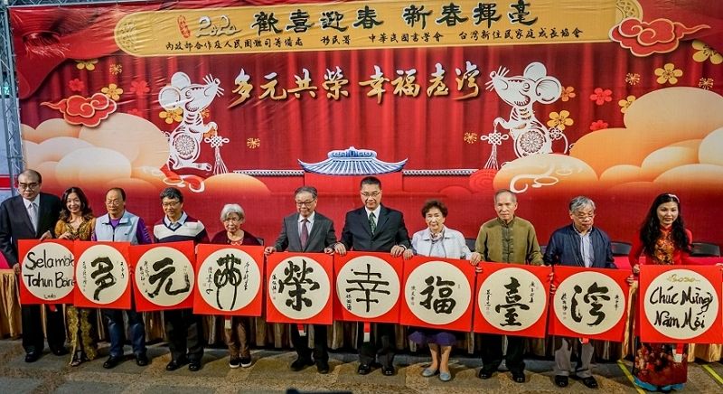 「多元共榮 幸福台灣」 徐國勇與新住民揮毫賀新年 「多元共榮 幸福台灣」 徐國勇與新住民揮毫賀新年圖片 - 新南向政策