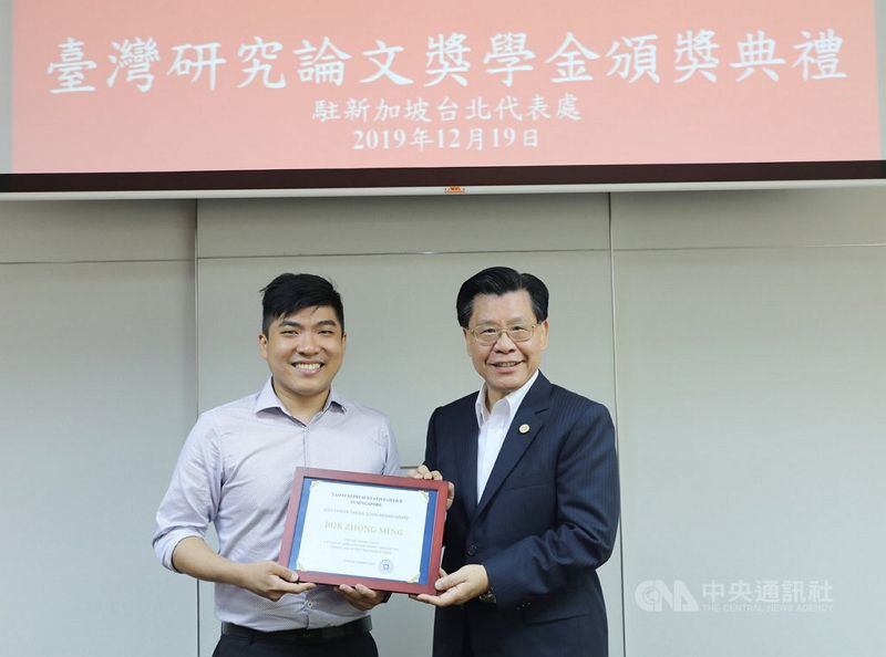 研究繪本作家賴馬 新加坡學子獲台灣論文獎學金 研究繪本作家賴馬 新加坡學子獲台灣論文獎學金圖片 - 新南向政策