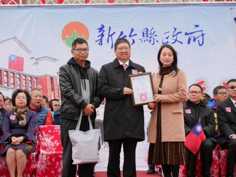 Hsinchu County's Brilliant Flag Raising Ceremony on 1/1, New Residents Lauded for Integrating into Society Hsinchu County's Brilliant Flag Raising Ceremony on 1/1, New Residents Lauded for Integrating into Society Photos - New Southbound Policy