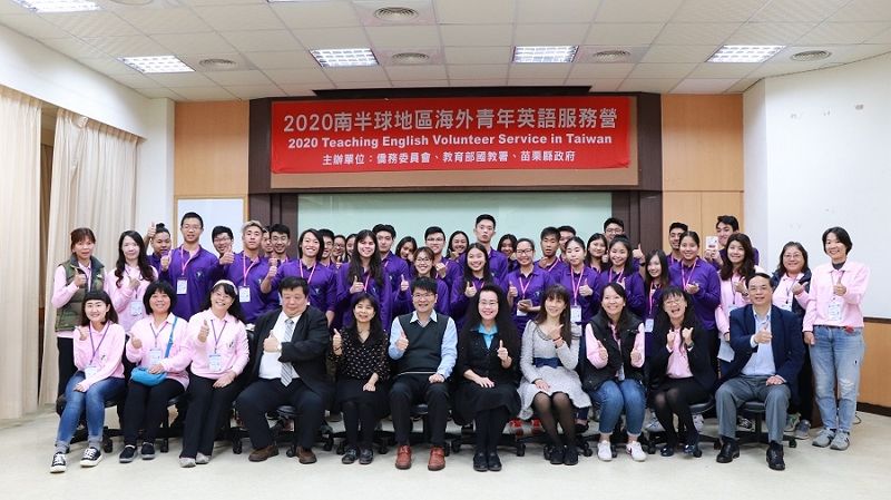 南半球海外青年英語營 啟發偏鄉學童學習契機 南半球海外青年英語營 啟發偏鄉學童學習契機圖片 - 新南向政策