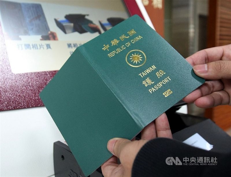 全球最好用護照排名出爐 日本榜首台灣第32 全球最好用護照排名出爐 日本榜首台灣第32圖片 - 新南向政策
