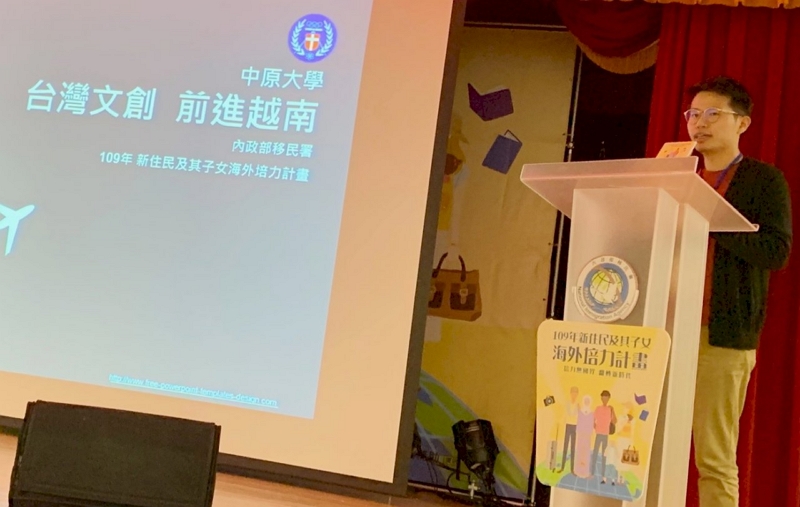 新二代設計師海外培力 盼帶動越南文創發展 新二代設計師海外培力 盼帶動越南文創發展圖片 - 新南向政策