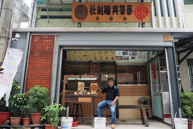 Upholding a Tradition: Master Mold Maker Cai Rongxing Upholding a Tradition: Master Mold Maker Cai Rongxing Photos - New Southbound Policy