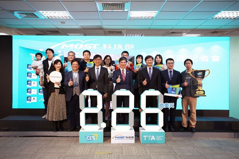 TTA於CES 2020為臺灣刷新兩大新創紀錄 新創大獎得獎數及全球商機創新高 TTA於CES 2020為臺灣刷新兩大新創紀錄 新創大獎得獎數及全球商機創新高圖片 - 新南向政策