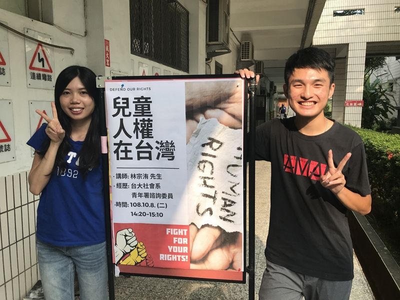新住民之子Warm Heart 體驗學習結合專業與熱情 新住民之子Warm Heart 體驗學習結合專業與熱情圖片 - 新南向政策