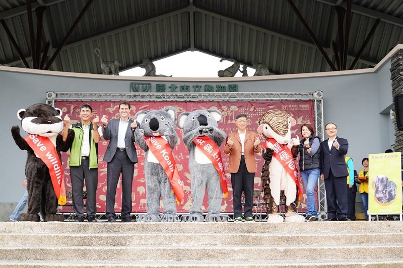 出席無尾熊2020賀新年暨關懷澳洲森林大火愛心活動 柯文哲籲大家關心澳洲、提供支援 出席無尾熊2020賀新年暨關懷澳洲森林大火愛心活動 柯文哲籲大家關心澳洲、提供支援圖片 - 新南向政策