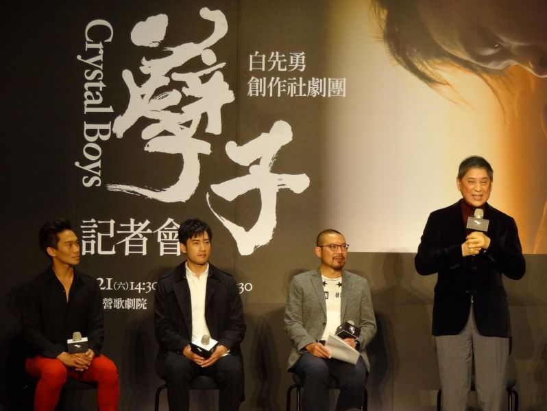 Trailblazing Lgbt Novel Crystal Boys Turns 40 With Stage Show In Kaohsiung Taiwan Today