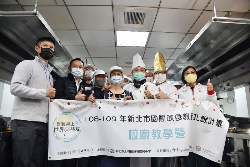 新北校園午餐增添南洋風味 侯友宜:讓學童透過飲食與世界接軌 新北校園午餐增添南洋風味 侯友宜:讓學童透過飲食與世界接軌圖片 - 新南向政策