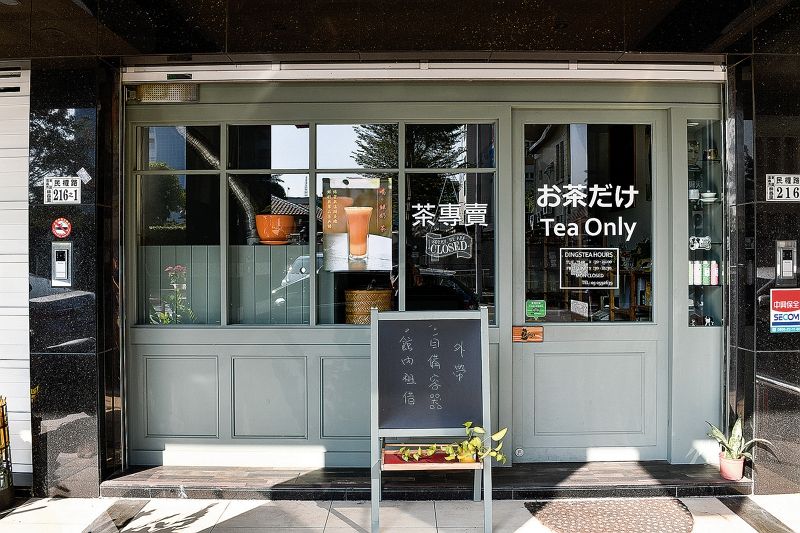 New Southbound Policy。