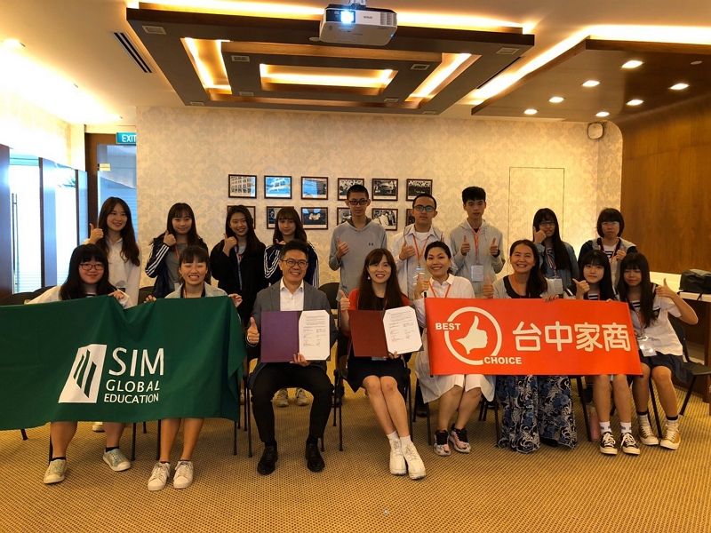 拓展升學管道 台中家商與新加坡管理學院(SIM)簽訂合作備忘錄 拓展升學管道 台中家商與新加坡管理學院(SIM)簽訂合作備忘錄圖片 - 新南向政策
