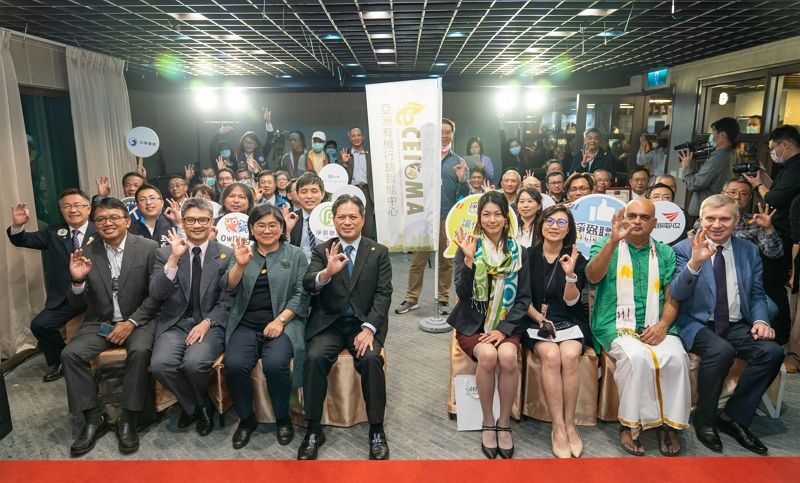 亞洲有機行銷智能中心揭牌營運 引領亞洲有機農業智能行銷風潮 亞洲有機行銷智能中心揭牌營運 引領亞洲有機農業智能行銷風潮圖片 - 新南向政策