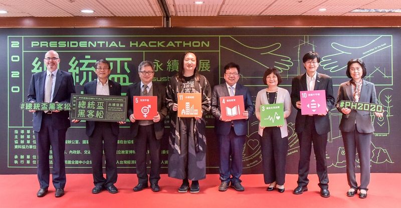2020總統盃黑客松 邁向永續發展! 公民許願‧黑客實現 2020總統盃黑客松 邁向永續發展! 公民許願‧黑客實現圖片 - 新南向政策