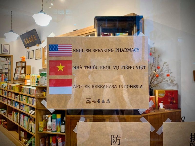 Chiayi pharmacy provides foreigner-friendly services in English, Vietnamese, Indonesian Chiayi pharmacy provides foreigner-friendly services in English, Vietnamese, Indonesian Photos - New Southbound Policy