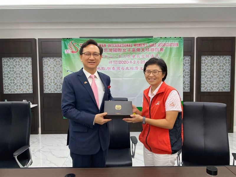 泰國思灣國際女子高爾夫球聯誼會舉行會長交接典禮 泰國思灣國際女子高爾夫球聯誼會舉行會長交接典禮圖片 - 新南向政策