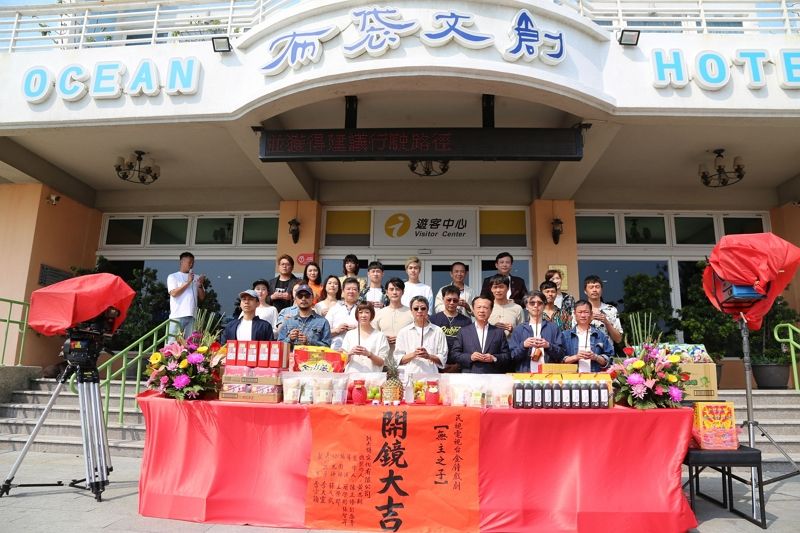 民視金鐘劇「無主之子」嘉義縣開鏡拍攝 民視金鐘劇「無主之子」嘉義縣開鏡拍攝圖片 - 新南向政策