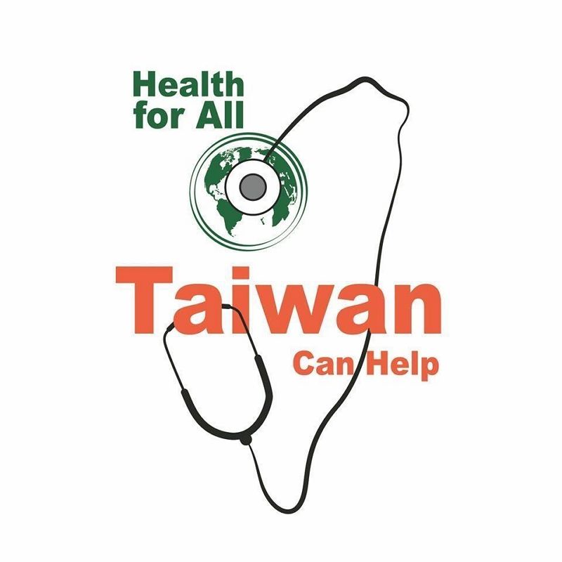 推動參與WHA 外交部發布台灣聽診器主視覺 推動參與WHA 外交部發布台灣聽診器主視覺圖片 - 新南向政策