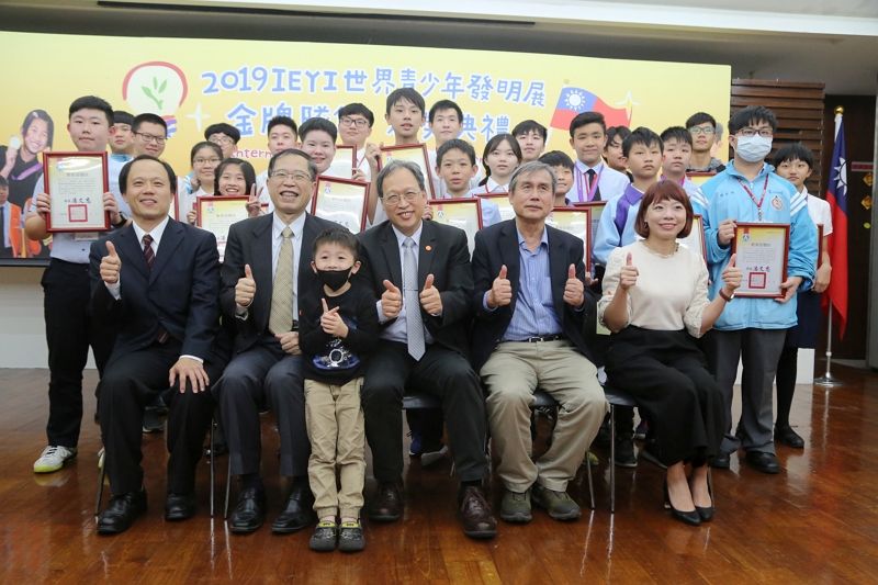 2019世界青少年發明展臺灣奪9金 教育部頒獎肯定 2019世界青少年發明展臺灣奪9金 教育部頒獎肯定圖片 - 新南向政策