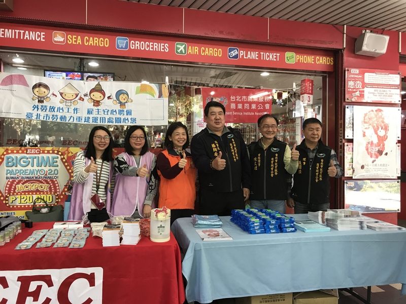 關懷移起來,防疫動起來 關懷移起來,防疫動起來圖片 - 新南向政策