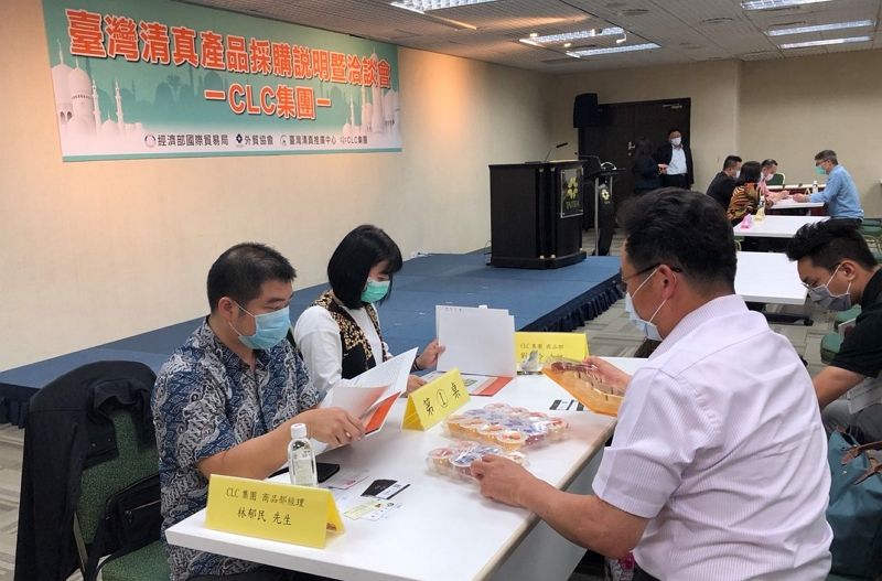 貿協清真中心攜手CLC集團 助業者開拓國內清真通路 貿協清真中心攜手CLC集團 助業者開拓國內清真通路圖片 - 新南向政策
