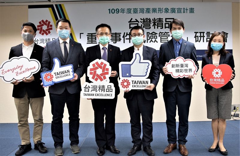 新冠疫情因應之道 台灣精品邀請企業現身說法 新冠疫情因應之道 台灣精品邀請企業現身說法圖片 - 新南向政策