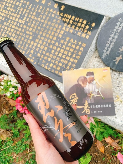 馬祖での医療奉仕に携わったベルギー人修道女を地元で開発した新作ビールで記念 Taiwan Today