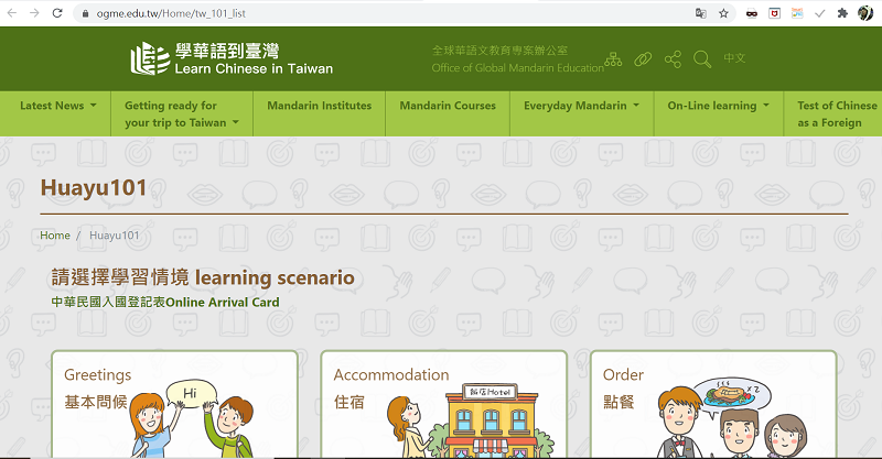 MOE launches Chinese learning platform for foreigners, lauded widely MOE launches Chinese learning platform for foreigners, lauded widely Photos - New Southbound Policy