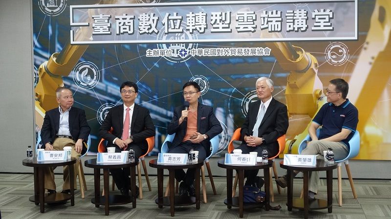 貿協辦理「臺商數位轉型雲端講堂」 越洋領航海外臺商加速數位轉型 貿協辦理「臺商數位轉型雲端講堂」 越洋領航海外臺商加速數位轉型圖片 - 新南向政策