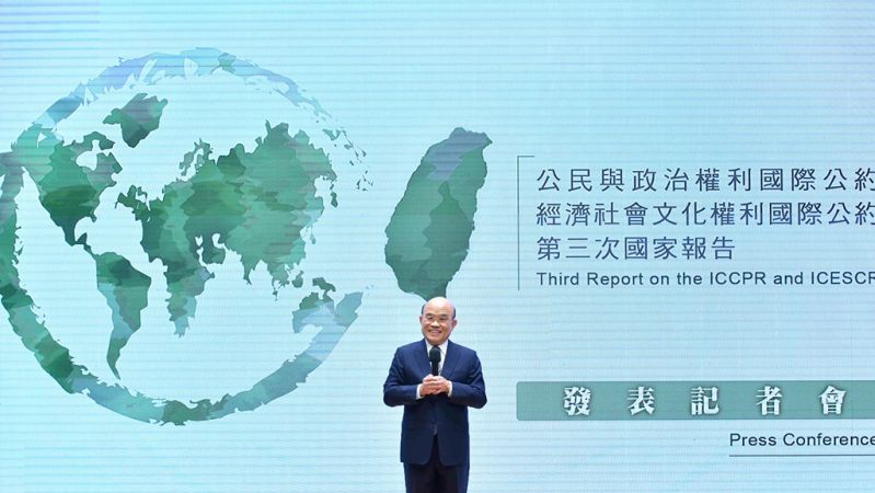 Taiwan releases 3rd national report on UN human rights covenants ...