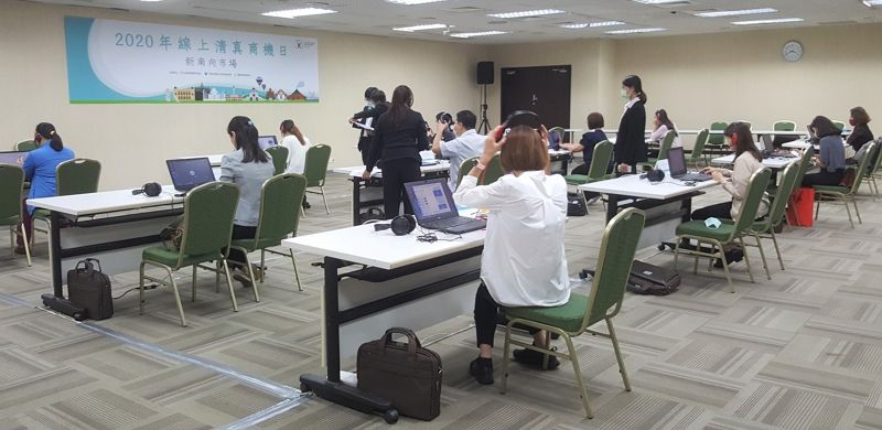 貿協辦理「線上清真商機日」 突破疫情限制拓銷清真市場 貿協辦理「線上清真商機日」 突破疫情限制拓銷清真市場圖片 - 新南向政策
