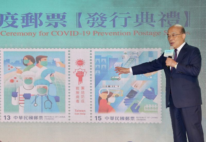 台湾で感染症対策切手が発売、コロナ対策の成功アピール : Taiwan Today