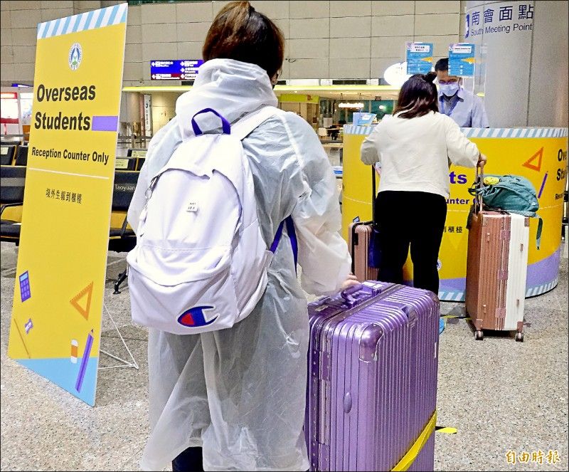 New Southbound Policy。Bắt đầu từ ngày 19/8, Bộ Giáo dục sẽ cho phép 2.532 em học sinh cũ và học sinh mới từ cấp THPT trở xuống (trong đó có 974 học sinh Việt Nam) được đến Đài Loan học tập (Ảnh: LTN) 
