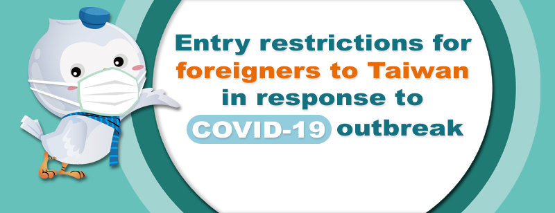 (Updated on 3/15) Entry restrictions for foreigners to Taiwan in response to COVID-19 outbreak (Updated on 3/15) Entry restrictions for foreigners to Taiwan in response to COVID-19 outbreak Photos - New Southbound Policy