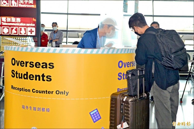 New Southbound Policy。Bộ Giáo dục công bố: Từ ngày 24/8 sẽ cho phép tất cả sinh viên nước ngoài học lấy bằng được đến Đài Loan học tập (Ảnh: LTN)