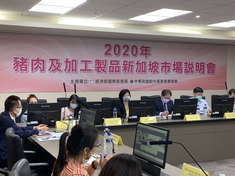 貿協舉辦豬肉市場說明會 助業者提前佈局海外肉品商機 貿協舉辦豬肉市場說明會 助業者提前佈局海外肉品商機圖片 - 新南向政策