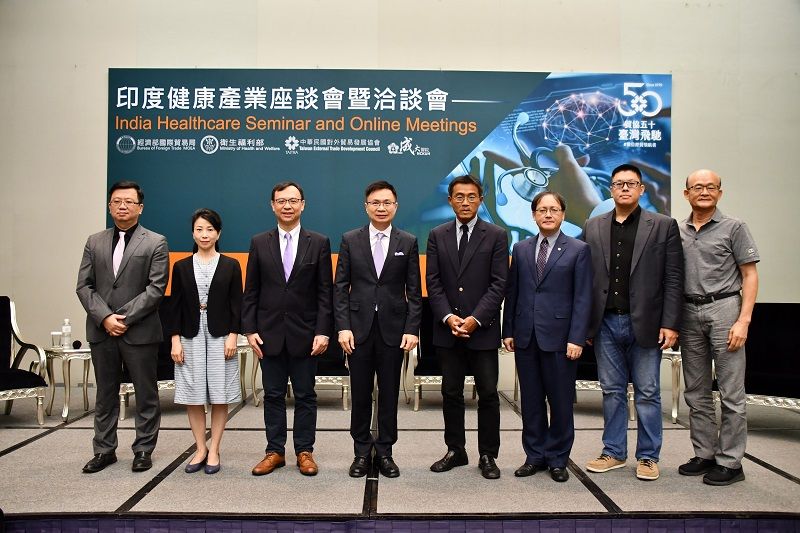 貿協辦台印度座談暨洽談會 籲整合健康產鏈推向國際 貿協辦台印度座談暨洽談會 籲整合健康產鏈推向國際圖片 - 新南向政策