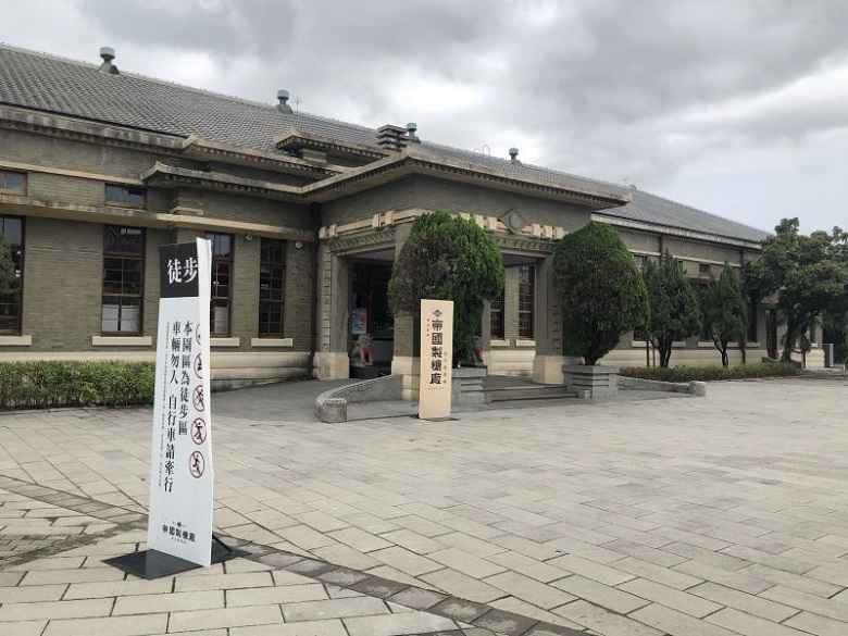 New Southbound Policy。Museum ini akan menjadi museum berskala nasional dengan penyimpanan koleksi, pemeliharaan, penelitian, dan promosi komik asli Taiwan yang dilakukan secara sistematis, agar komik orisinal Taiwan dapat dinikmati oleh dunia. (Foto oleh MOC)