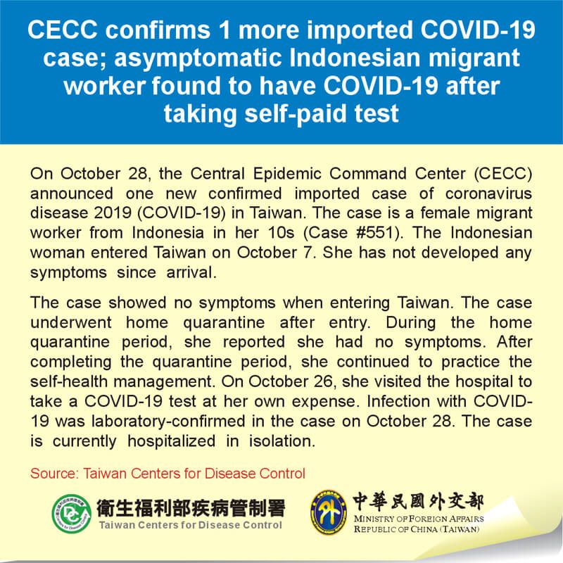 CECC confirms 1 more imported COVID-19 case; asymptomatic Indonesian migrant worker found to have COVID-19 after taking self-paid test Photos - New Southbound Policy