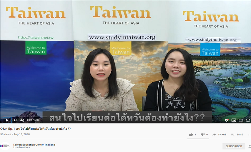 New YouTube Channel for Thai Students Interested in TaiwanPhotos - New Southbound Policy