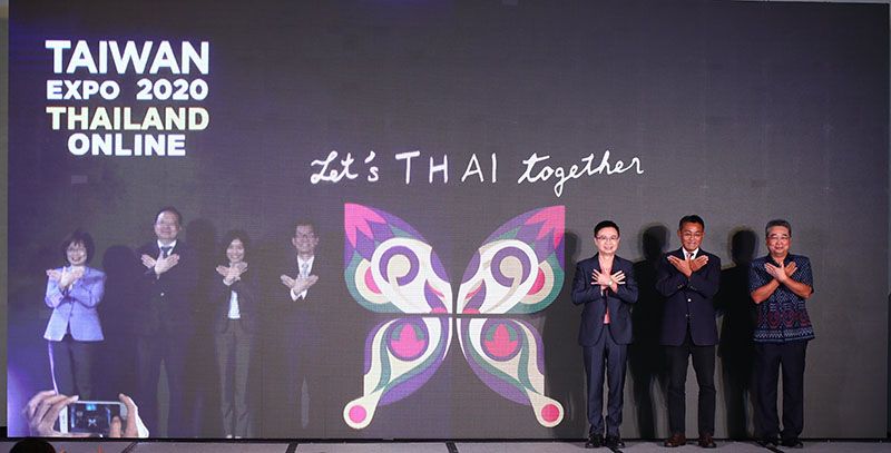 線上泰國臺灣形象展 Let’s THAI together虛實整合新體驗 線上泰國臺灣形象展 Let’s THAI together虛實整合新體驗圖片 - 新南向政策