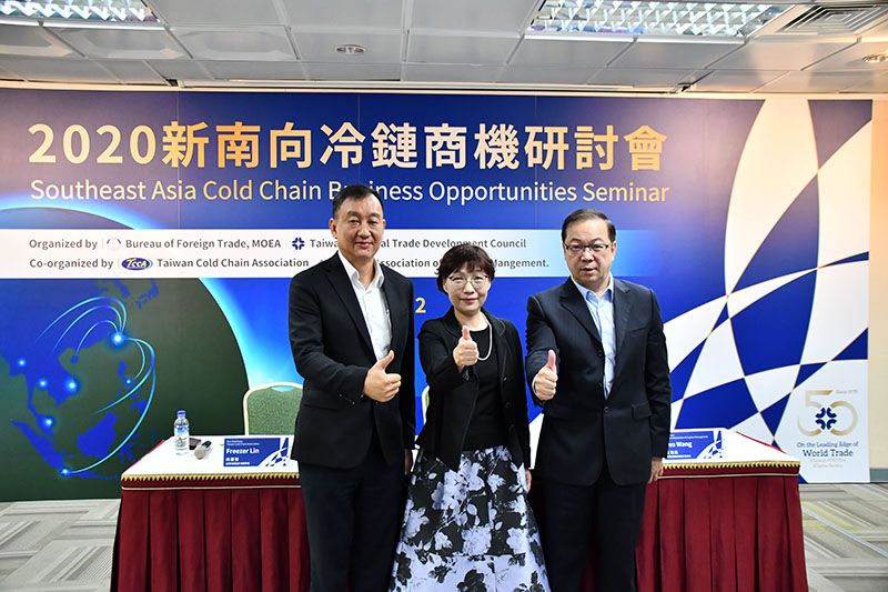 開拓新南向冷鏈商機 貿協邀5國16家買主與我商線上洽談 開拓新南向冷鏈商機 貿協邀5國16家買主與我商線上洽談圖片 - 新南向政策