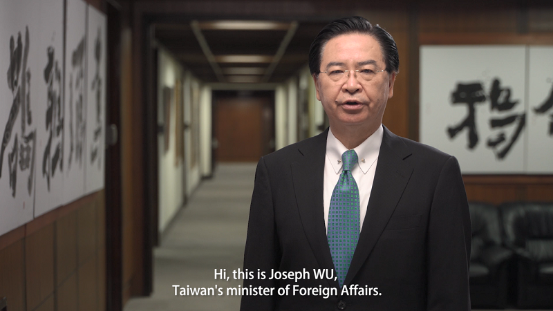 New Southbound Policy。ไต้หวันได้รับเชิญให้เข้าร่วมการประชุมระดับรัฐมนตรีว่าด้วยการส่งเสริมเสรีภาพทางศาสนา ติดต่อกันเป็นปีที่ 3