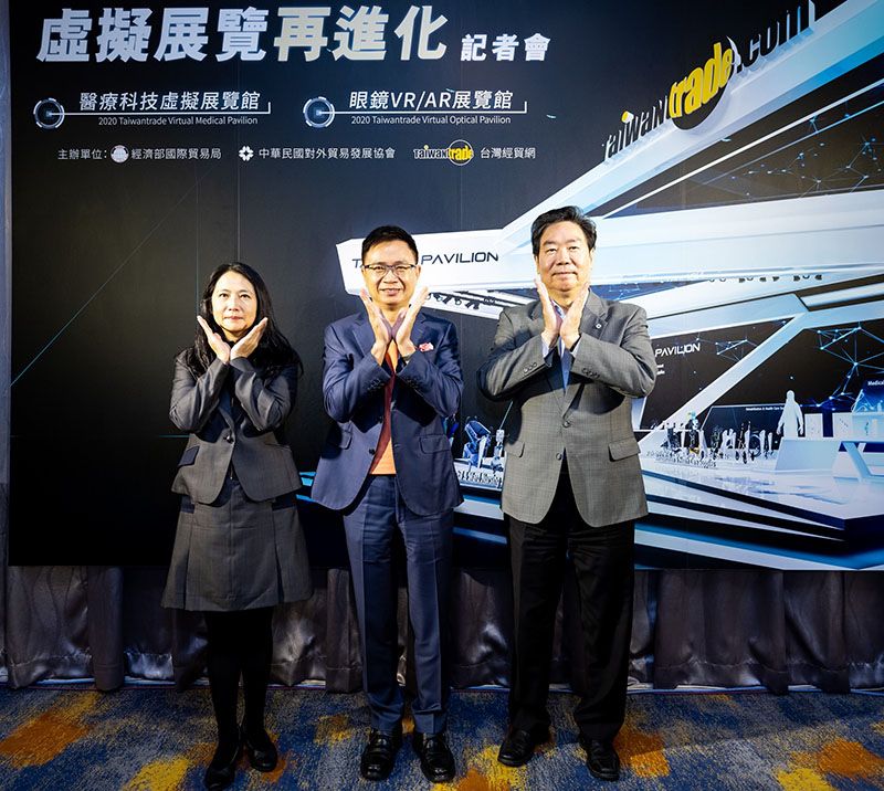 虛擬展覽再進化—台灣經貿網醫療、眼鏡虛擬館 VR虛擬展覽已從趨勢變成必備 虛擬展覽再進化—台灣經貿網醫療、眼鏡虛擬館 VR虛擬展覽已從趨勢變成必備圖片 - 新南向政策