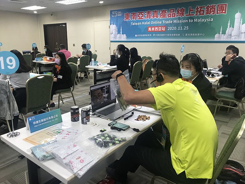 線上拓銷不間斷 貿協協助清真業者鏈結近百家馬印買主 線上拓銷不間斷 貿協協助清真業者鏈結近百家馬印買主圖片 - 新南向政策