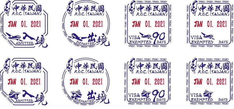 偽造防止のため出入国証印を刷新 1 1から使用 Taiwan Today