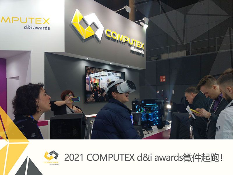 2021 COMPUTEX d&i awards徵件起跑! 首度以虛實整合方式 展現頂尖創新與研發實 2021 COMPUTEX d&i awards徵件起跑! 首度以虛實整合方式 展現頂尖創新與研發實圖片 - 新南向政策