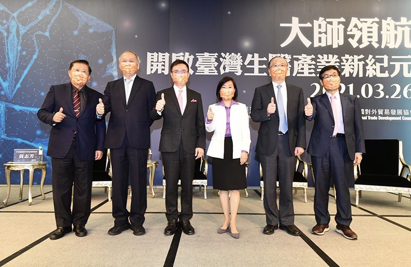 生醫領袖共聚座談會 籲業者跨域結盟開啟新格局 生醫領袖共聚座談會 籲業者跨域結盟開啟新格局圖片 - 新南向政策