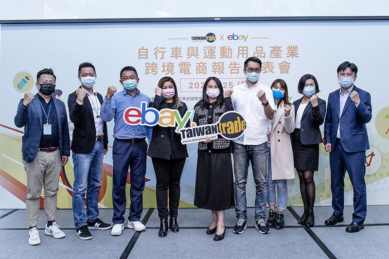 運動及自行車產業疫後逆勢看揚 台灣經貿網攜手ebay搶攻892億美元商機 運動及自行車產業疫後逆勢看揚 台灣經貿網攜手ebay搶攻892億美元商機圖片 - 新南向政策