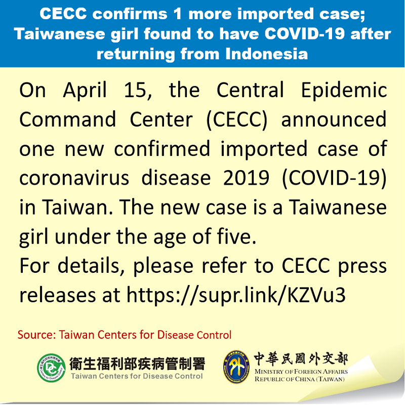 CECC confirms 1 more imported case; Taiwanese girl found to have COVID-19 after returning from Indonesia Photos - New Southbound Policy