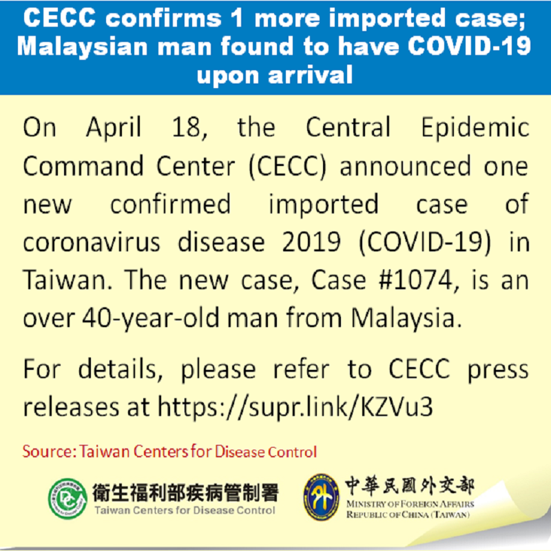 CECC confirms 1 more imported case; Malaysian man found to have COVID-19 upon arrival Photos - New Southbound Policy