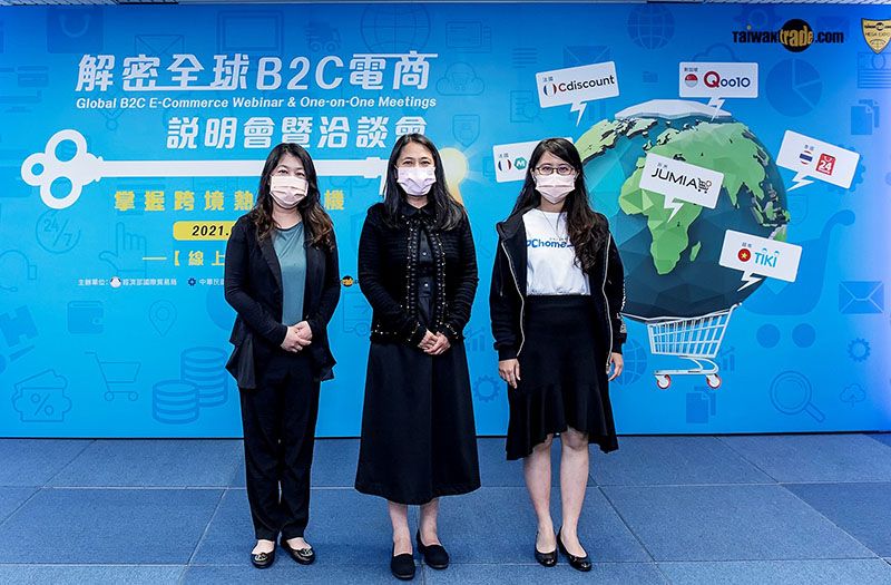 5國6大電商巨擘解密全球跨境商機 台灣經貿網VR洽談助我商開啟海外銷售金鑰 5國6大電商巨擘解密全球跨境商機 台灣經貿網VR洽談助我商開啟海外銷售金鑰圖片 - 新南向政策